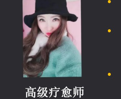 云儿教练