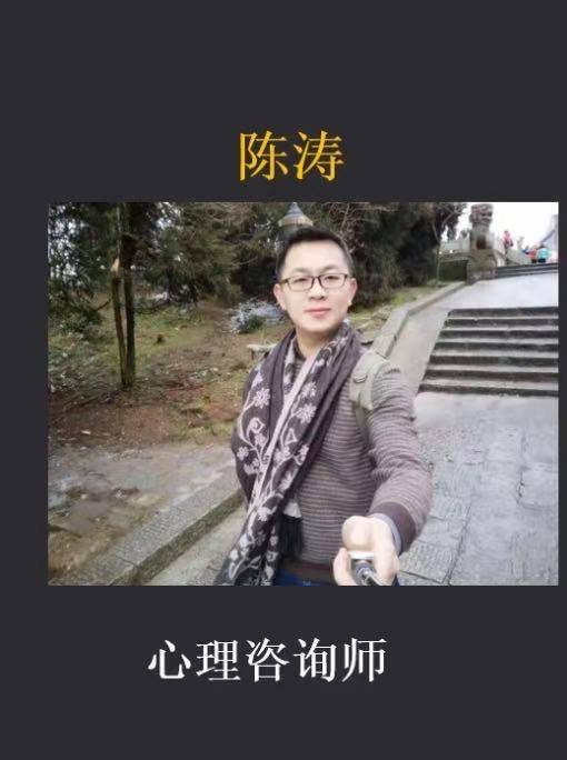 陈涛（涛涛教练）